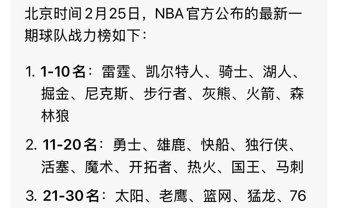 开云官方登录-关于湖人王牌球员创赛季得分新高，媒体热捧，工程必须.的信息