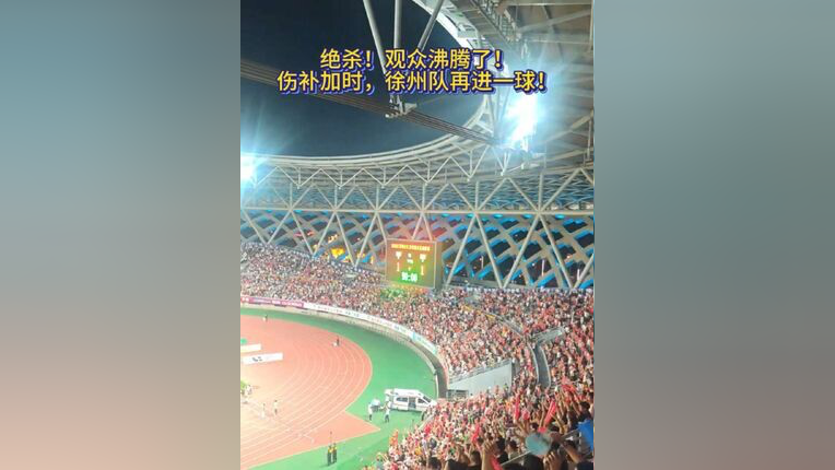 开云官方网址-穆雷重返赛场，重要助攻首场状态出色，塞尔维亚队观众沸腾！